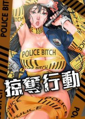 嘿咻免费漫画入口新番上线